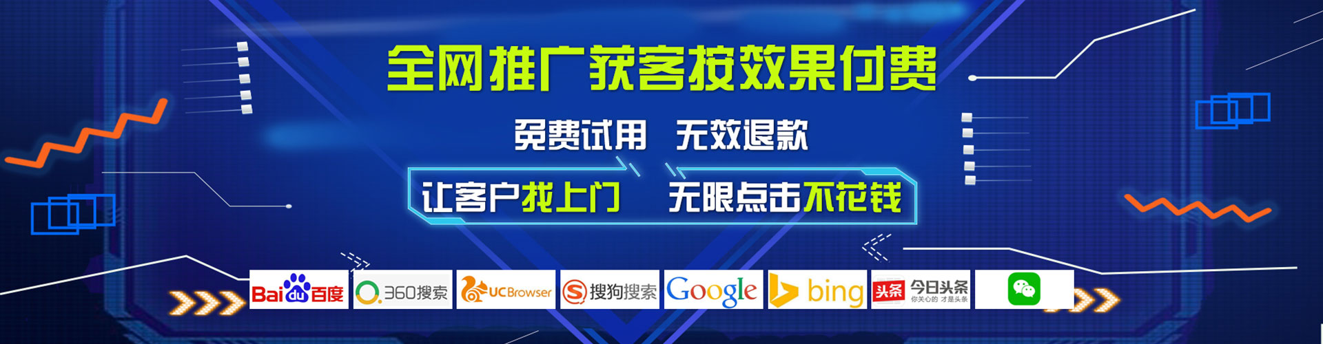 壶关sem外包