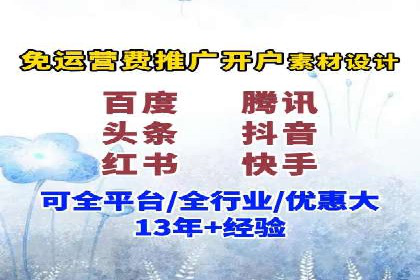 如何通过SEM提升广告效果——以某企业为例