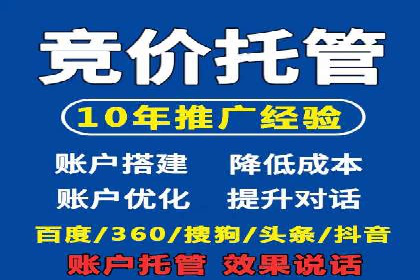 百度信息流广告推广案例：提升品牌知名度