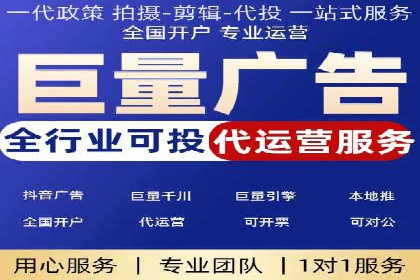 互联网公司推广开户费用揭秘